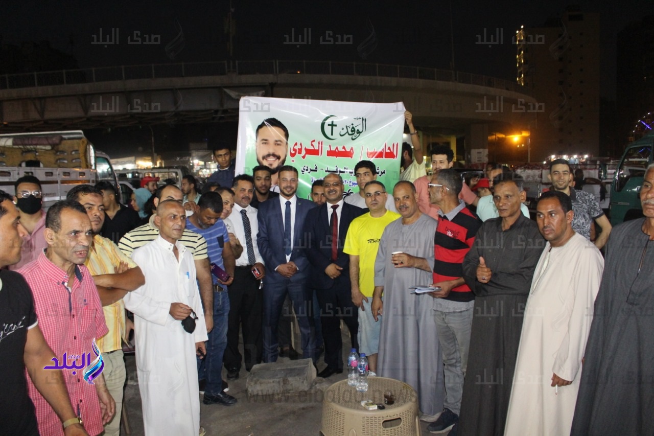 مرشح الوفد بالجيزة يلتقي بأهالي العجوزة والهرم