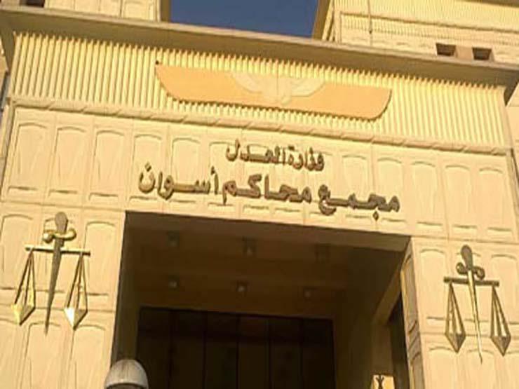براءة 5 أشخاص بأسوان براءة 5 أشخاص بأسوان