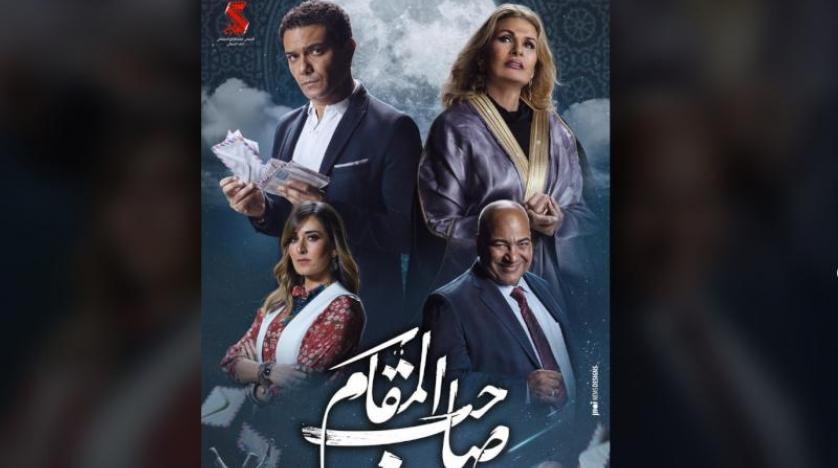 فيلم صاحب المقام