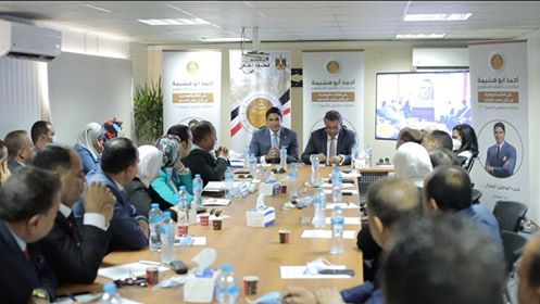 اجتماع حزب الشعب الجمهوري