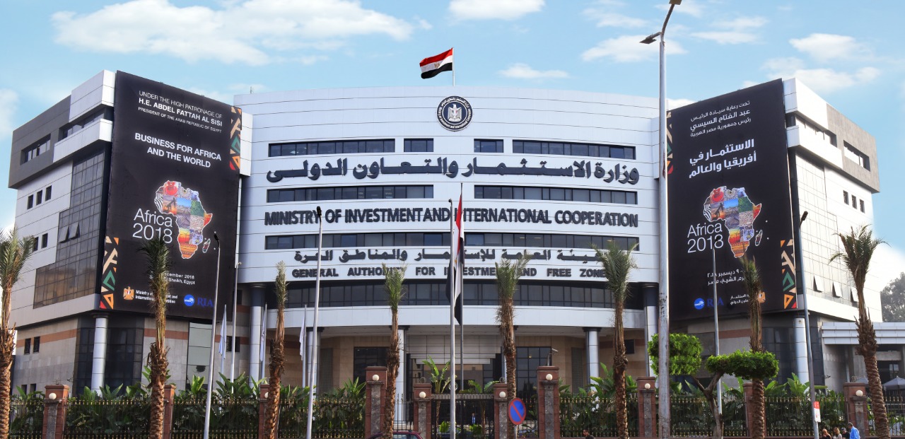 العامة للاستثمار