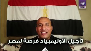 عمرو سعد 