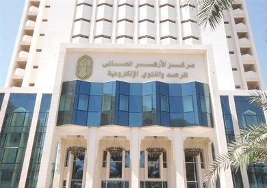 العشر من ذي الحجة