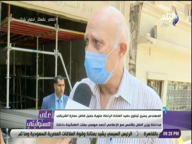 يسري تيناوي