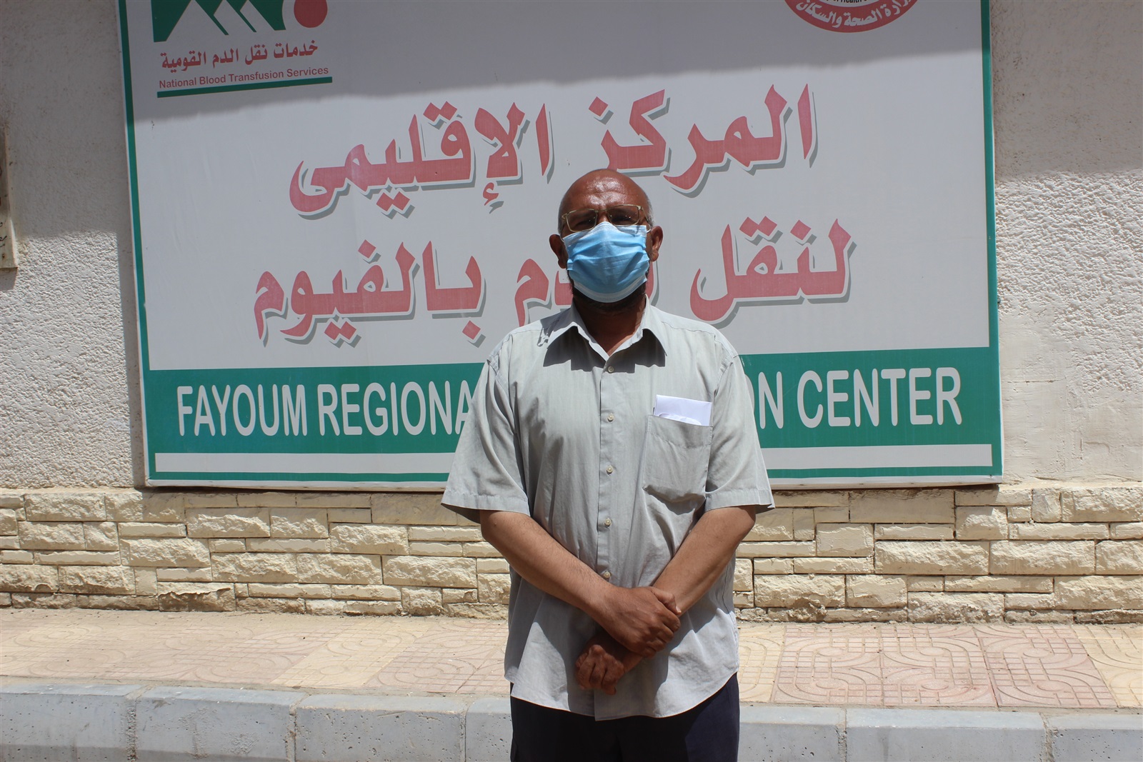 عم محمود 