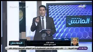 محمد صلاح مدرب نادي الزمالك السابق