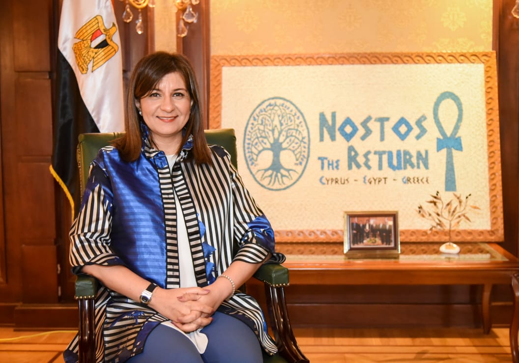 وزيرة الهجرة 
