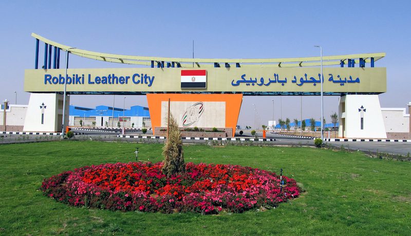 مدينة الروبيكى الصناعية 