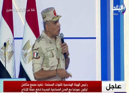 اللواء إيهاب الفار