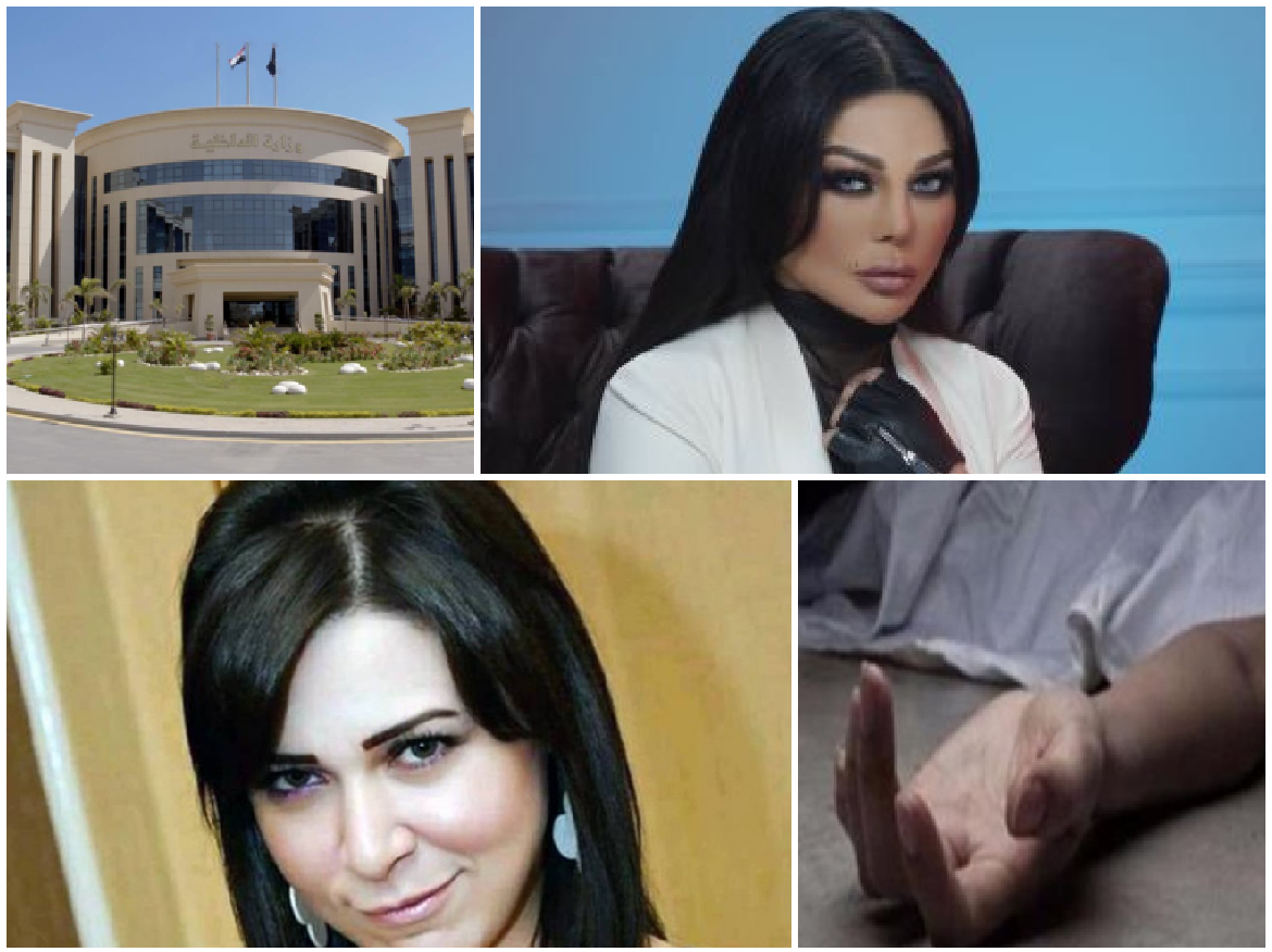 اخبار الحوادث 