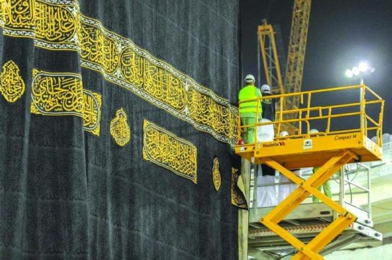 استبدال كسوة الكعبة