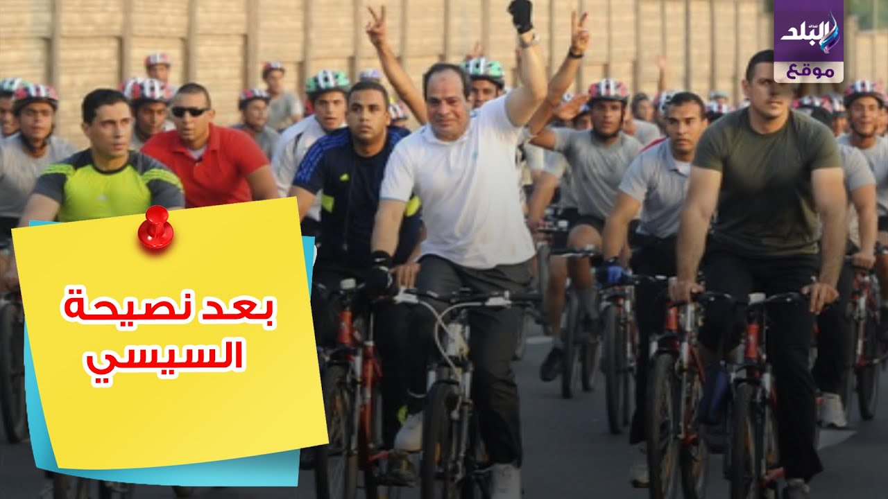 الرئيس السيسي 
