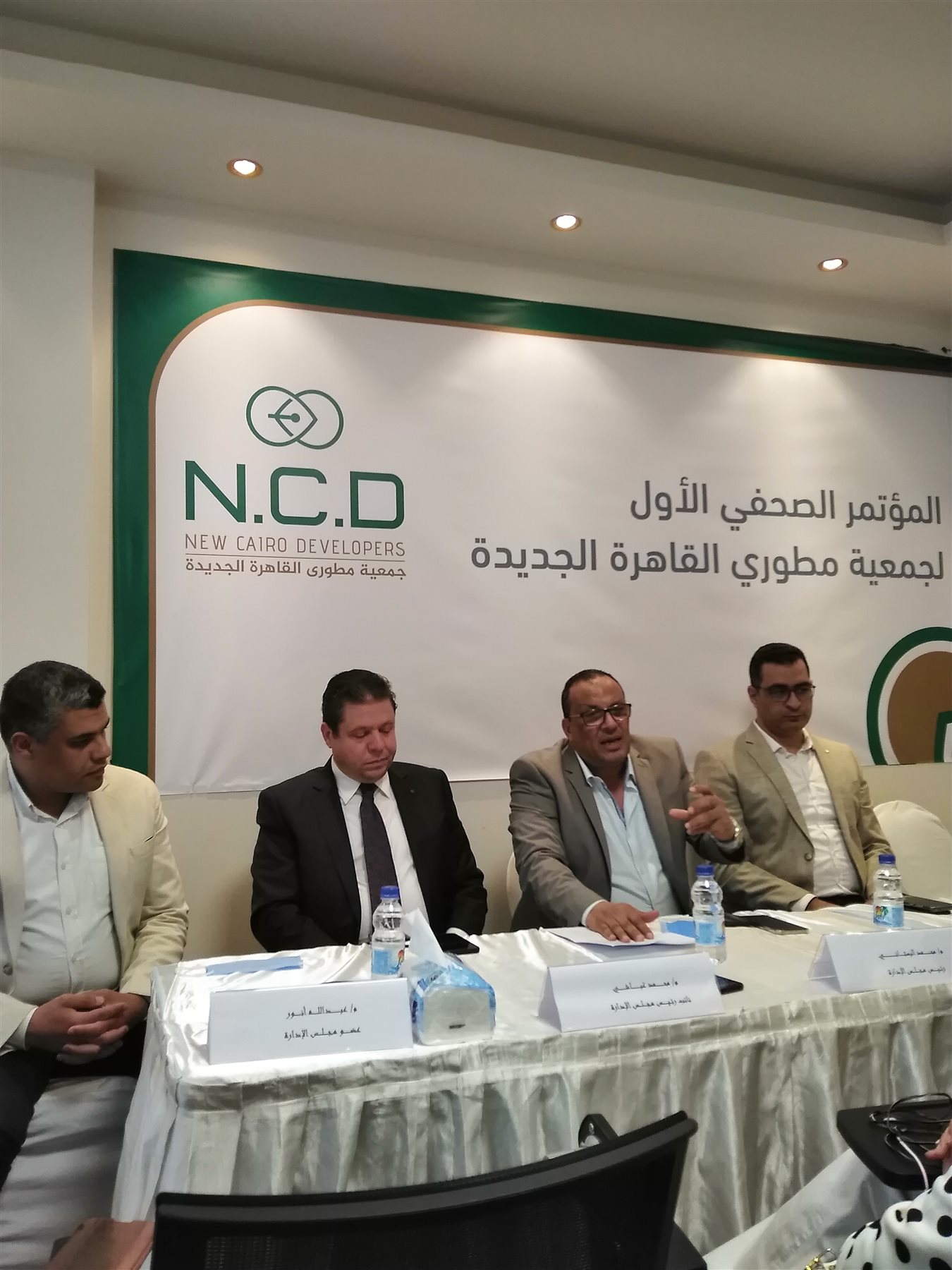  جمعية مطورى القاهرة الجديدة