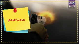 مقتل مصريين في السعودية