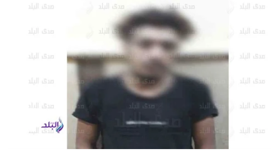 المتهم