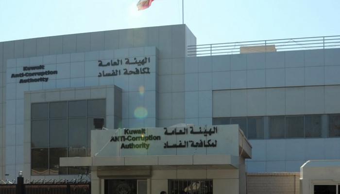النيابة العامة الكويتية