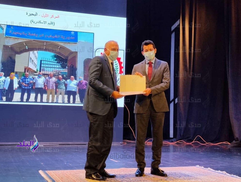 وزير الشباب والرياضة يكرم البحيرة