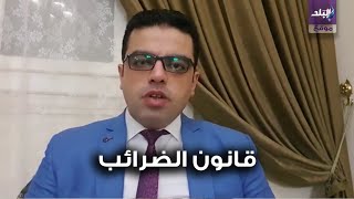 المحامى تامر الباشا