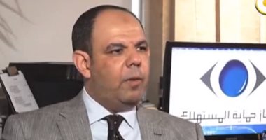 الدكتور أحمد سمير ، القائم بأعمال رئيس حماية المستهلك