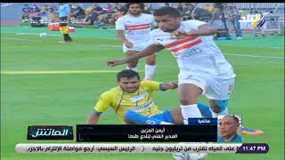 الزمالك وطنطا 