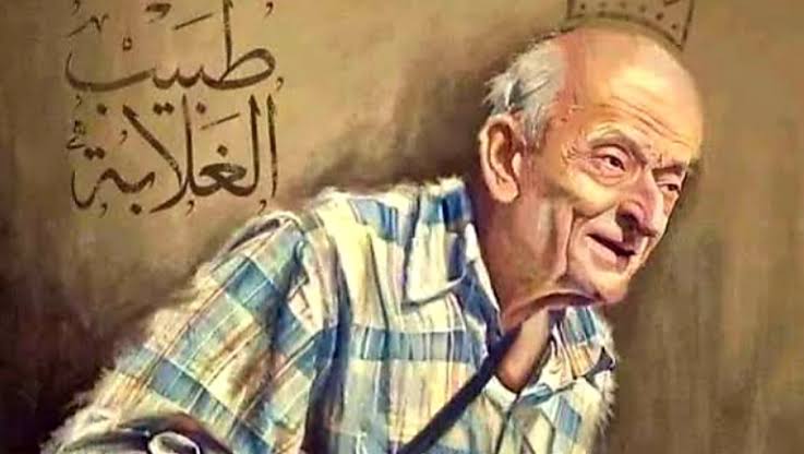 الدكتور محمد مشالي