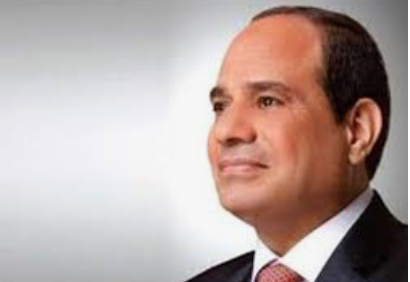 الرئيس عبد الفتاح السيسي 