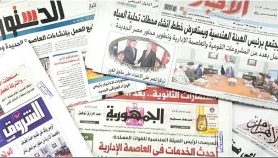 صحف وجرائد