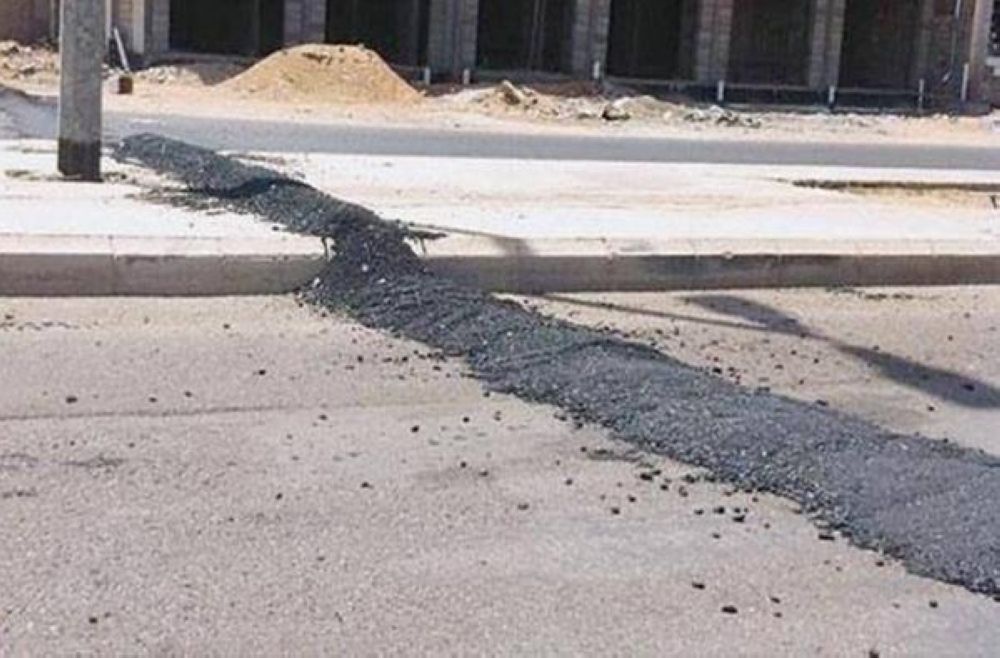 المطبات العشوائية