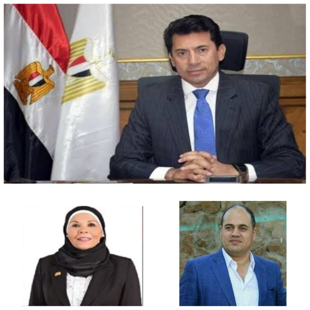 وزارة الشباب والرياضة 