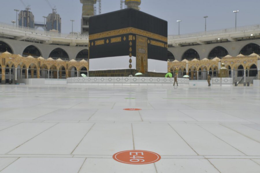 الحرم