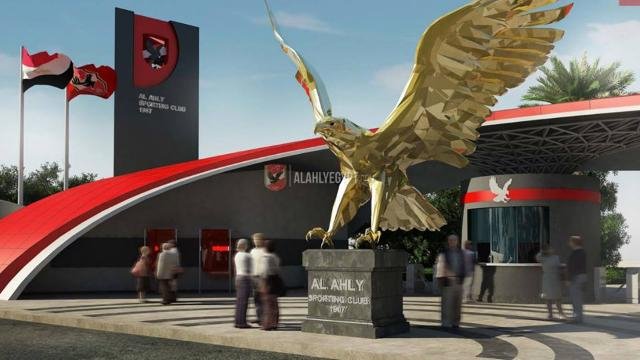 النادى الاهلي