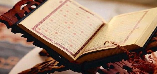 لماذا سمي يوم التروية بهذا الاسم