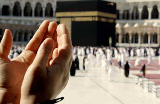 الدعاء في الحج