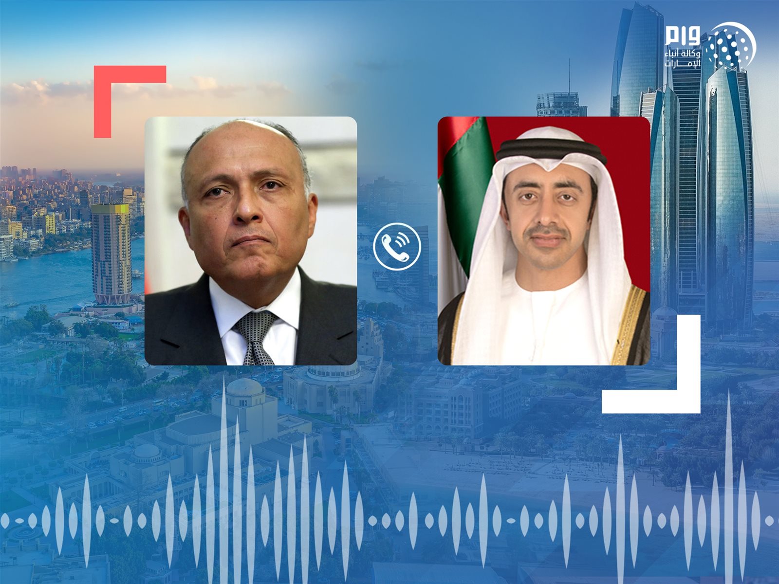 أل نهيان يجرى اتصالا هاتفيا مع شكري