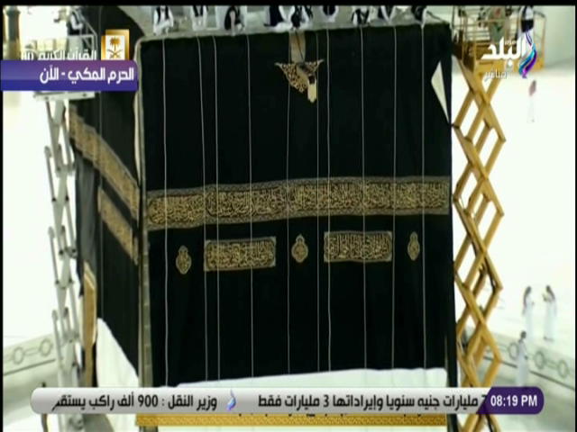 الكعبة المشرفة 