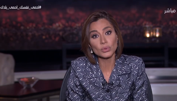 بسمة وهبة 