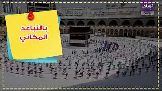 الحج ٢٠٢٠