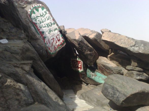 غار ثور 