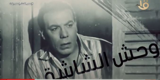 فريد شوقى