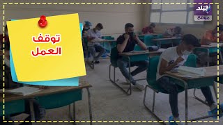 نتيجة الثانوية العامة