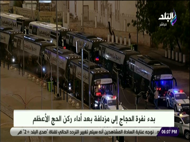 بدء نفرة الحجاج إلى مزدلفة