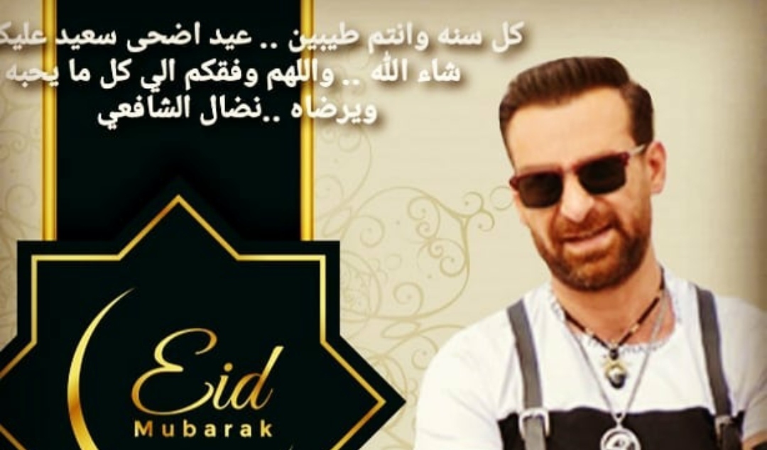 نضال الشافعى