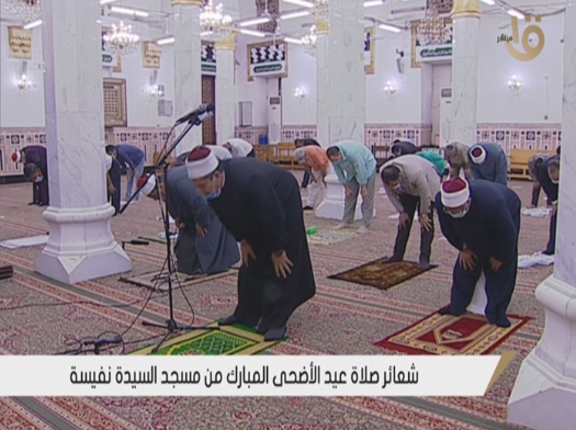 صلاة عيد الاضحى