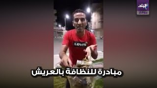 صلاة العيد
