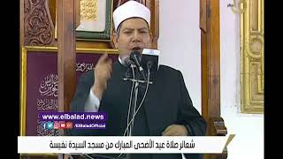 الدكتور نوح عبد الحليم العيسوي