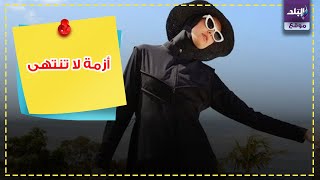 البوركيتي