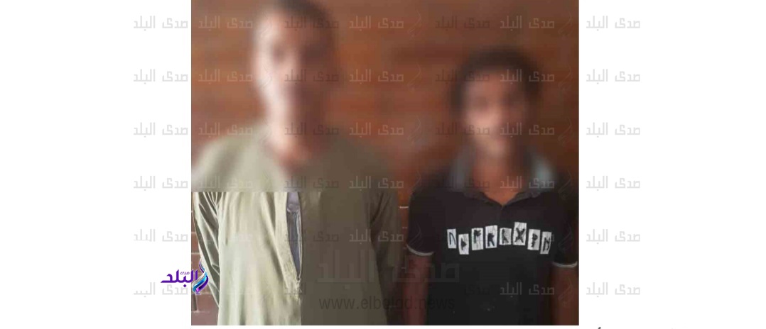 المتهمان عقب ضبطهما