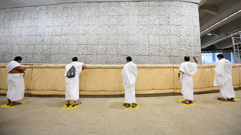 الحج