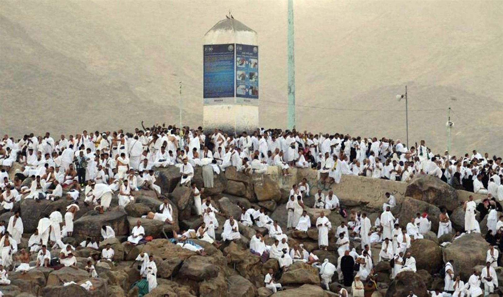 جبل عرفات