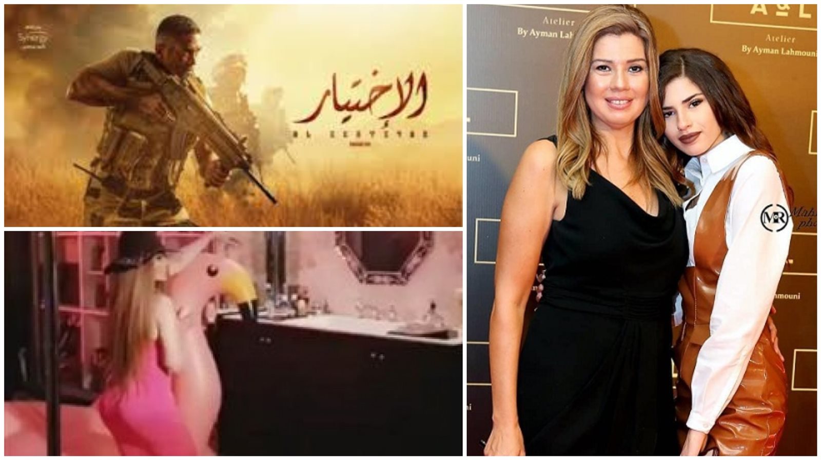أخبار الفن